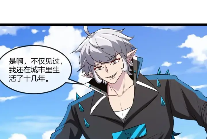 漫画《重生为怪兽什么鬼》第185话 差点发生交通事故第62张图