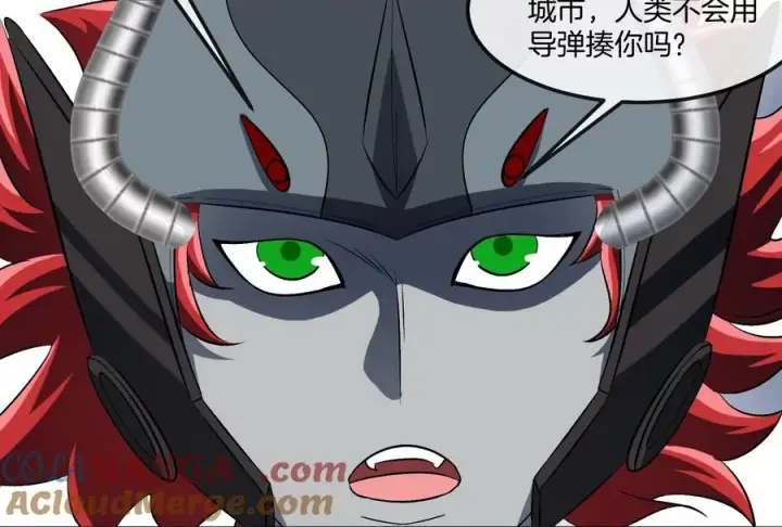 漫画《重生为怪兽什么鬼》第185话 差点发生交通事故第65张图