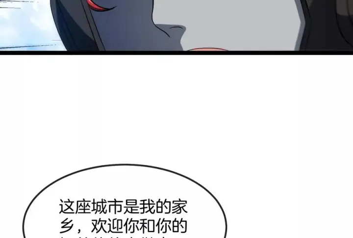 漫画《重生为怪兽什么鬼》第185话 差点发生交通事故第71张图