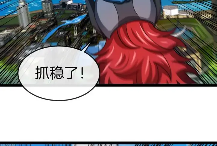 漫画《重生为怪兽什么鬼》第185话 差点发生交通事故第80张图