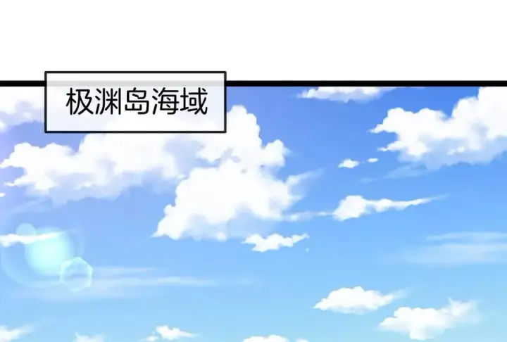 漫画《重生为怪兽什么鬼》第185话 差点发生交通事故第88张图