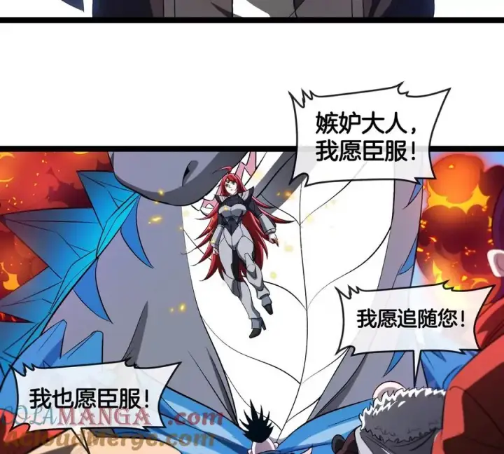 漫画《重生为怪兽什么鬼》第186话 夺舍暴食第41张图