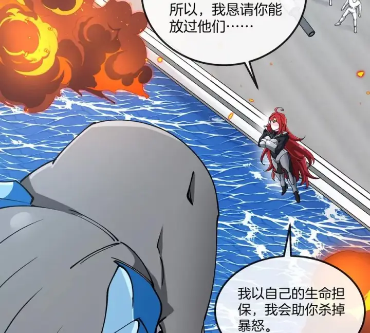 漫画《重生为怪兽什么鬼》第186话 夺舍暴食第46张图