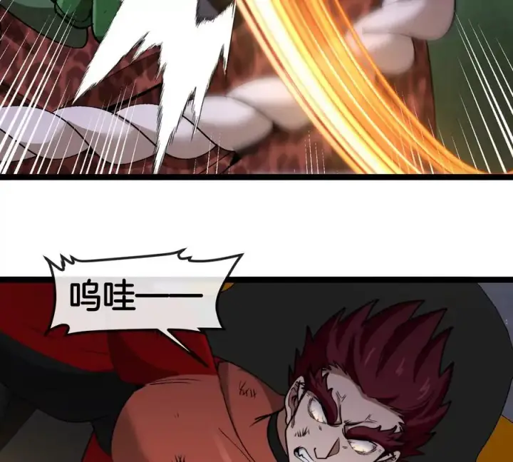 漫画《重生为怪兽什么鬼》第186话 夺舍暴食第80张图