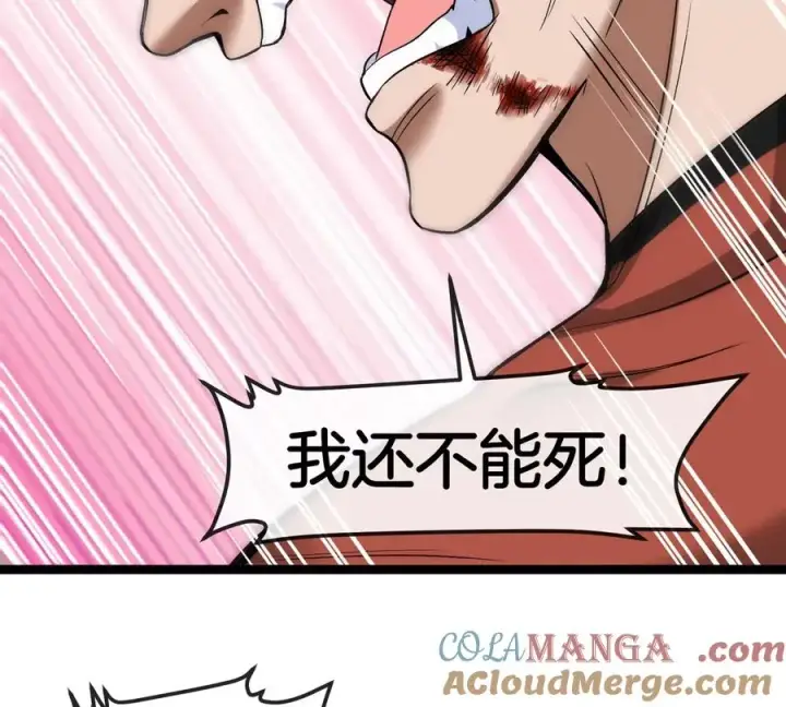 漫画《重生为怪兽什么鬼》第186话 夺舍暴食第85张图