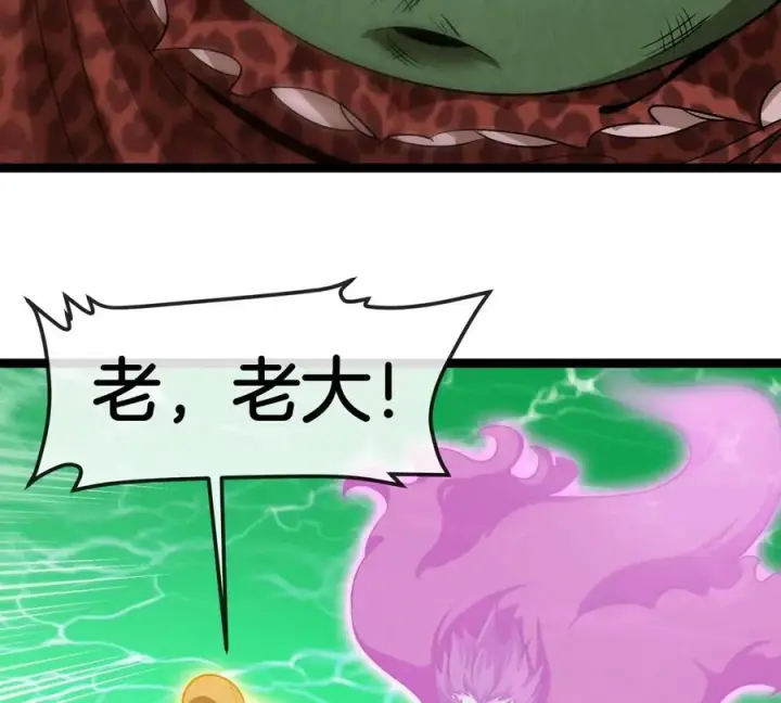 漫画《重生为怪兽什么鬼》第186话 夺舍暴食第90张图