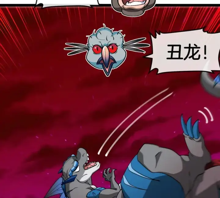 漫画《重生为怪兽什么鬼》第190话 我还是我第100张图