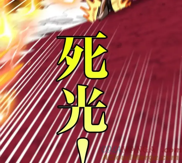 漫画《重生为怪兽什么鬼》第190话 我还是我第17张图