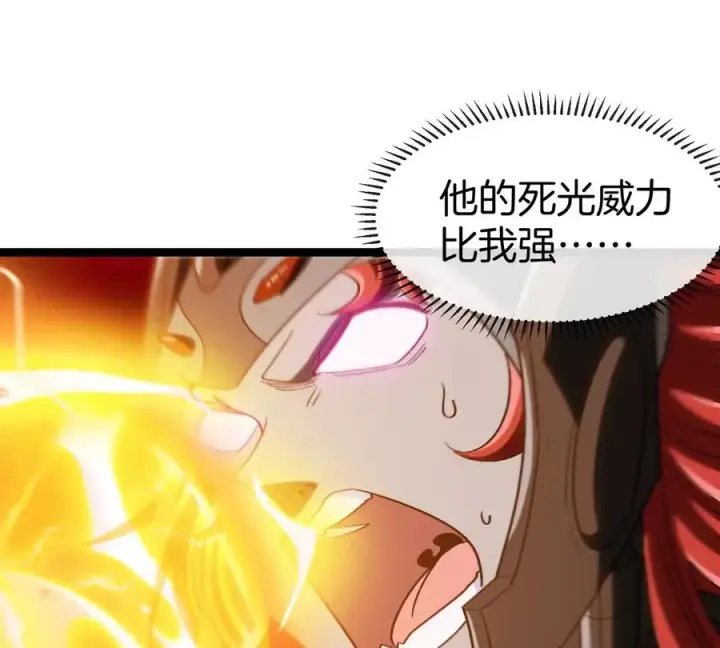 漫画《重生为怪兽什么鬼》第190话 我还是我第20张图