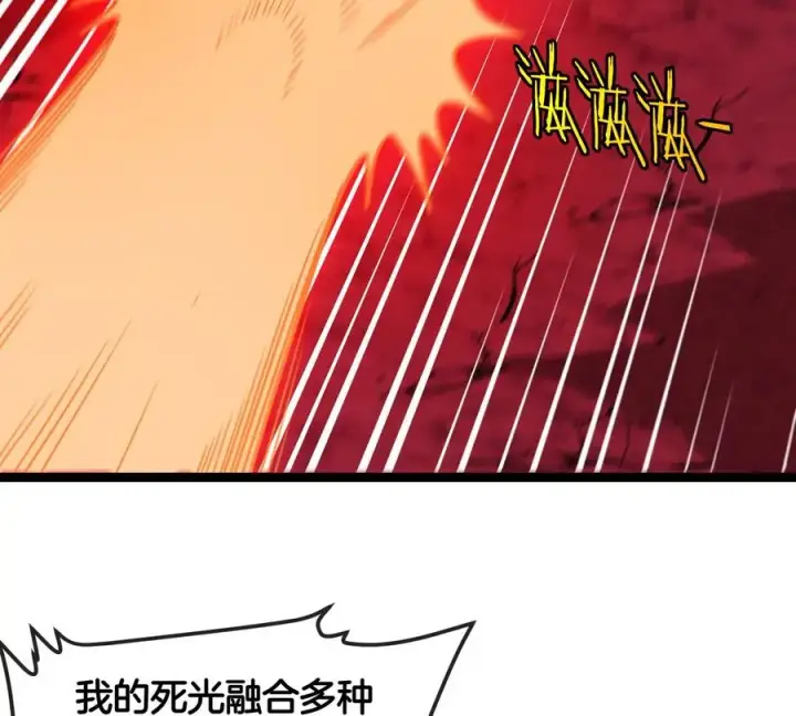 漫画《重生为怪兽什么鬼》第190话 我还是我第23张图