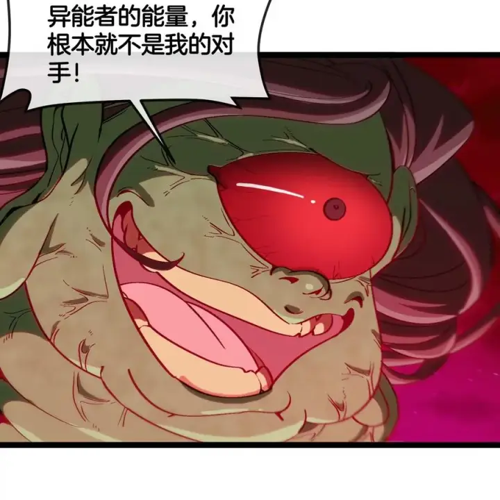 漫画《重生为怪兽什么鬼》第190话 我还是我第24张图