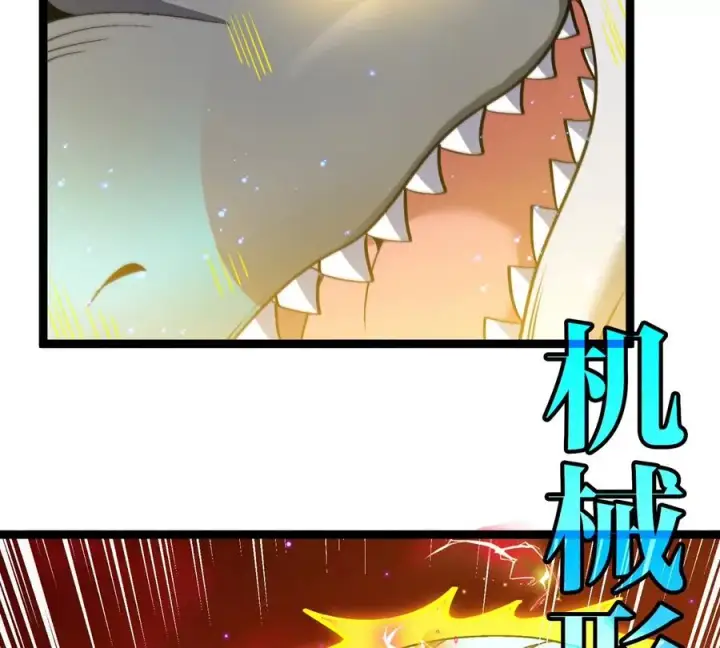 漫画《重生为怪兽什么鬼》第190话 我还是我第26张图