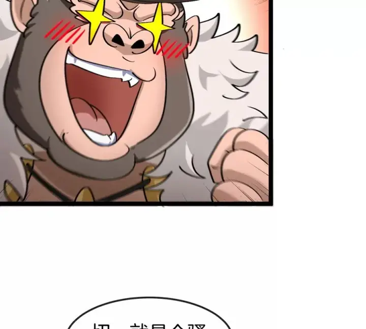 漫画《重生为怪兽什么鬼》第190话 我还是我第31张图