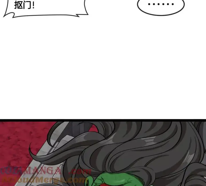 漫画《重生为怪兽什么鬼》第190话 我还是我第33张图
