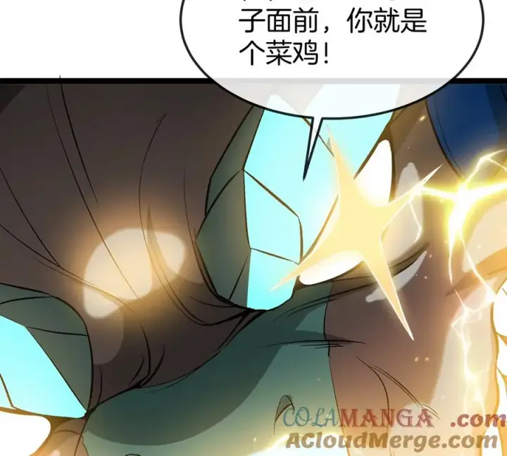漫画《重生为怪兽什么鬼》第190话 我还是我第37张图