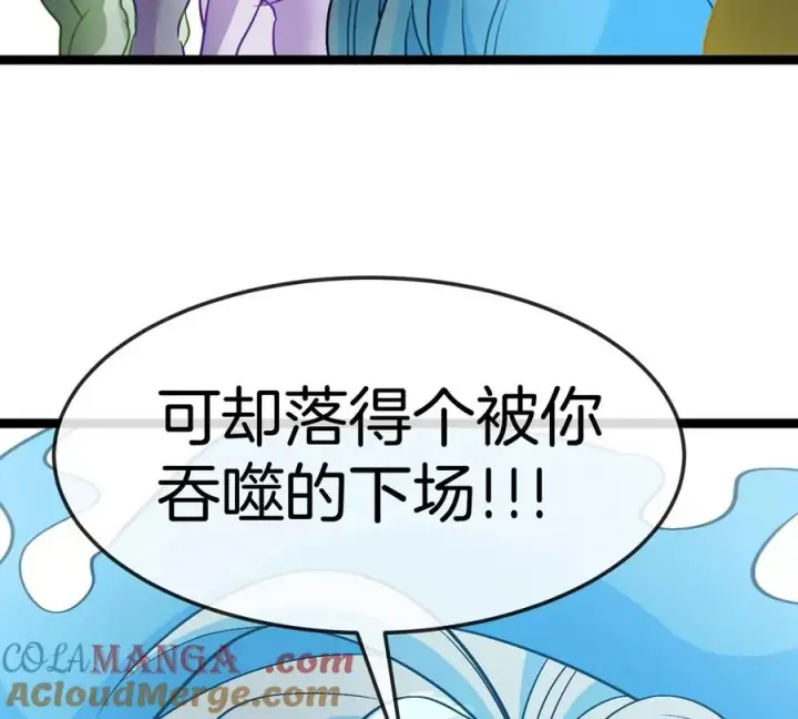 漫画《重生为怪兽什么鬼》第190话 我还是我第61张图