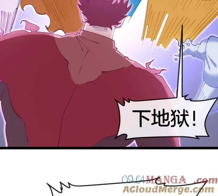 漫画《重生为怪兽什么鬼》第190话 我还是我第65张图