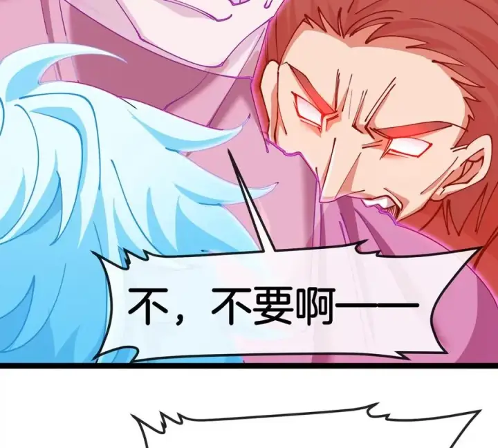 漫画《重生为怪兽什么鬼》第190话 我还是我第67张图