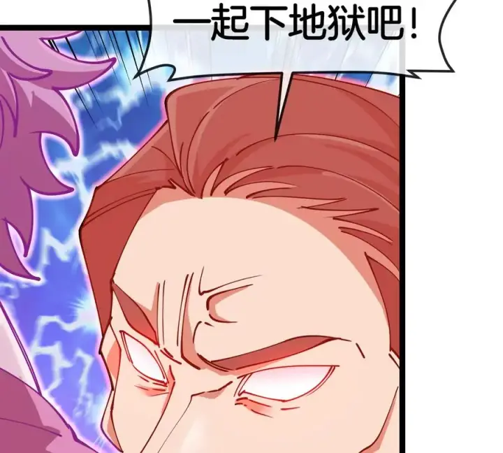 漫画《重生为怪兽什么鬼》第190话 我还是我第68张图