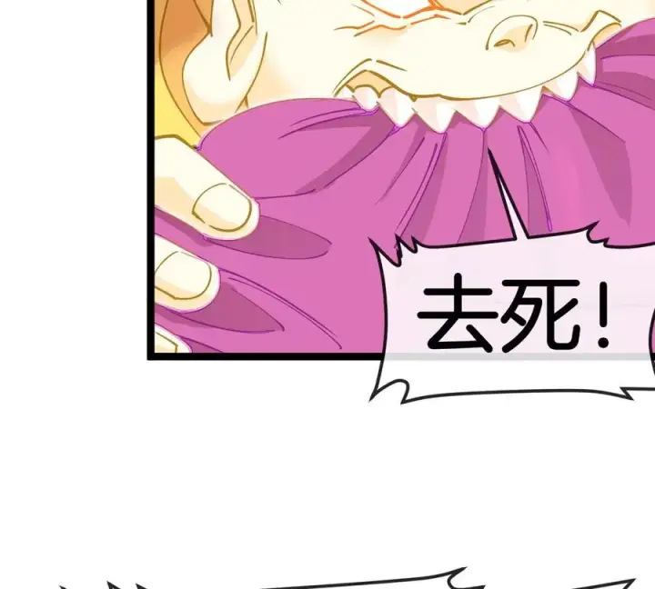 漫画《重生为怪兽什么鬼》第190话 我还是我第70张图