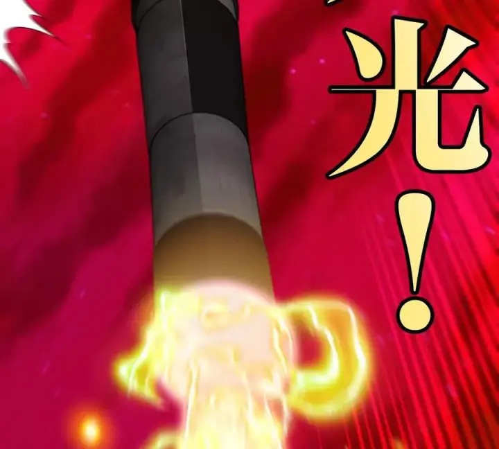 漫画《重生为怪兽什么鬼》第190话 我还是我第8张图
