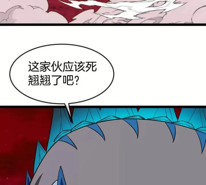 漫画《重生为怪兽什么鬼》第190话 我还是我第90张图