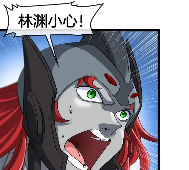 漫画《重生为怪兽什么鬼》第190话 我还是我第96张图