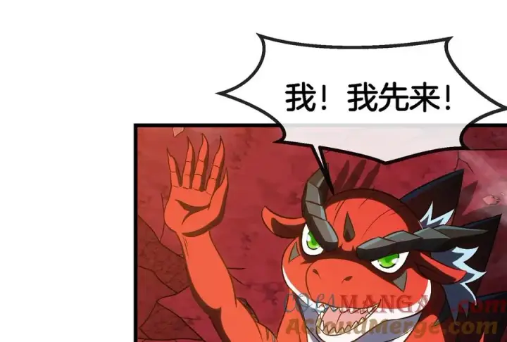 漫画《重生为怪兽什么鬼》第191话 小伙伴们很开心第17张图
