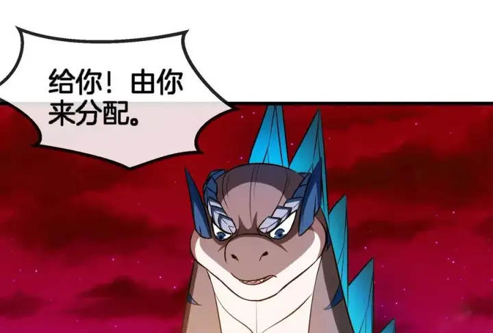 漫画《重生为怪兽什么鬼》第191话 小伙伴们很开心第6张图