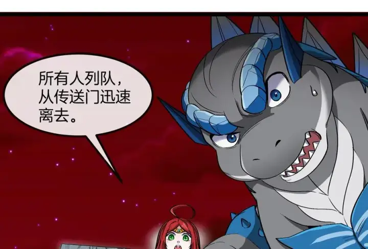 漫画《重生为怪兽什么鬼》第191话 小伙伴们很开心第67张图