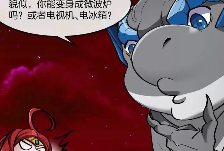 漫画《重生为怪兽什么鬼》第191话 小伙伴们很开心第70张图