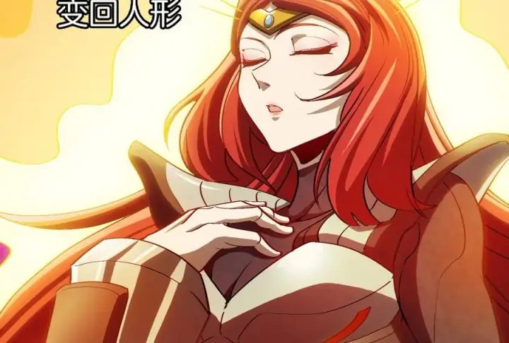 漫画《重生为怪兽什么鬼》第191话 小伙伴们很开心第79张图