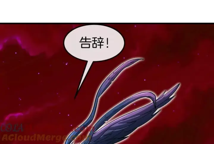 漫画《重生为怪兽什么鬼》第191话 小伙伴们很开心第85张图