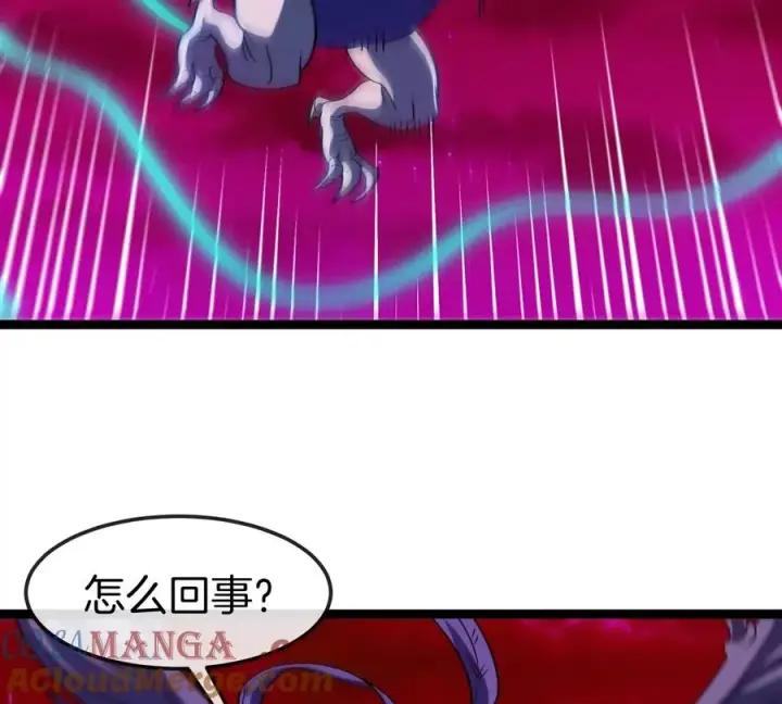 漫画《重生为怪兽什么鬼》第192话 樱花国的探子第37张图