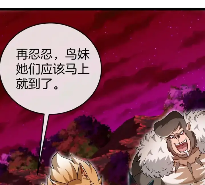 漫画《重生为怪兽什么鬼》第192话 樱花国的探子第68张图