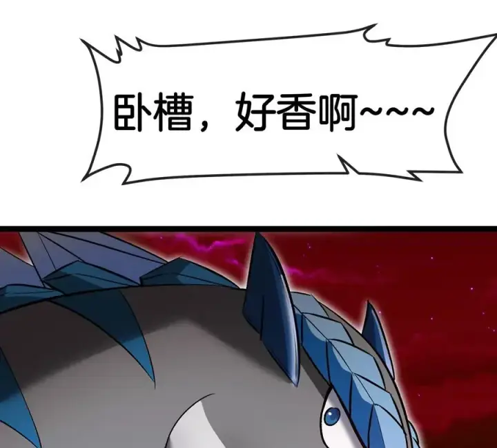 漫画《重生为怪兽什么鬼》第192话 樱花国的探子第71张图