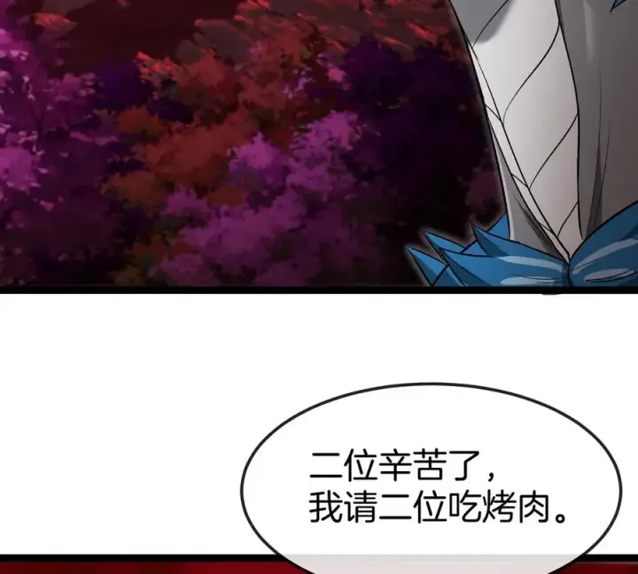漫画《重生为怪兽什么鬼》第192话 樱花国的探子第75张图