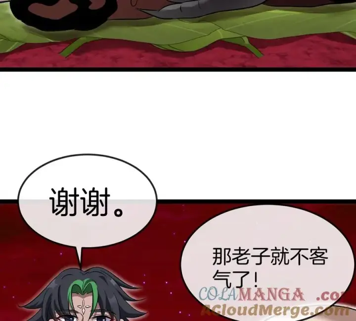 漫画《重生为怪兽什么鬼》第192话 樱花国的探子第77张图