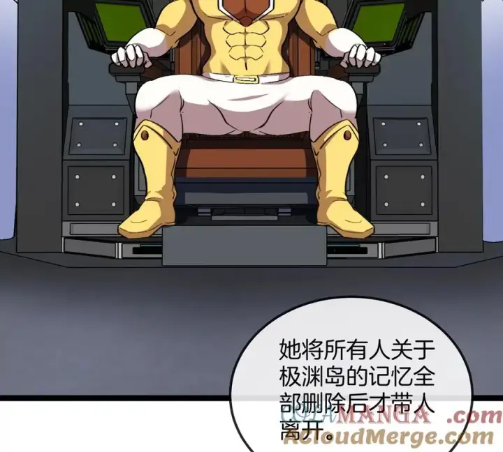 漫画《重生为怪兽什么鬼》第192话 樱花国的探子第85张图