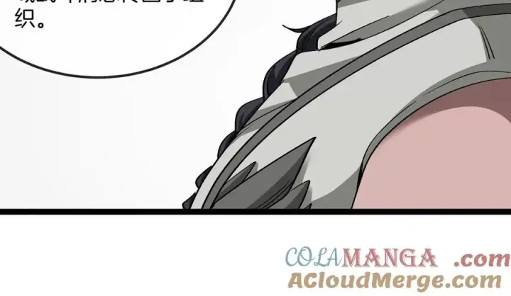 漫画《重生为怪兽什么鬼》第192话 樱花国的探子第93张图