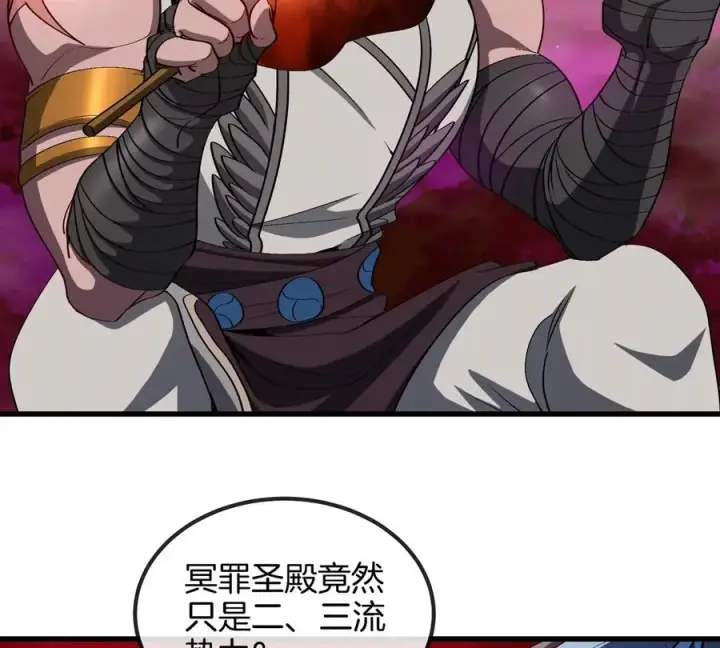 漫画《重生为怪兽什么鬼》第193话 神秘石门第7张图