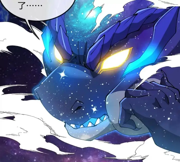 漫画《重生为怪兽什么鬼》第194话 拜见老祖宗第32张图