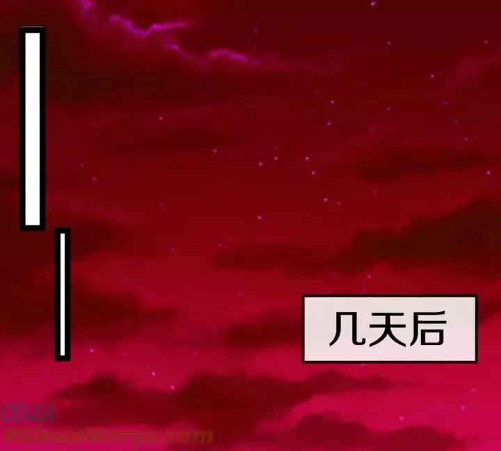漫画《重生为怪兽什么鬼》第196话 半神登场第53张图