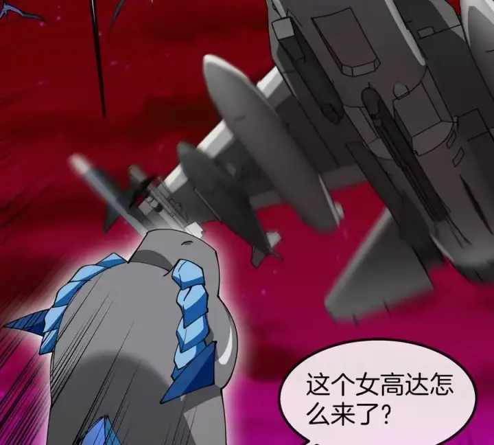漫画《重生为怪兽什么鬼》第196话 半神登场第64张图