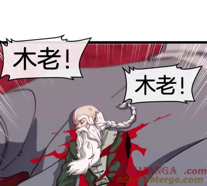 漫画《重生为怪兽什么鬼》第196话 半神登场第73张图