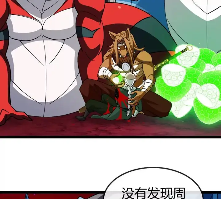 漫画《重生为怪兽什么鬼》第196话 半神登场第80张图