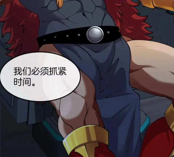 漫画《重生为怪兽什么鬼》第197话 发动偷袭第64张图