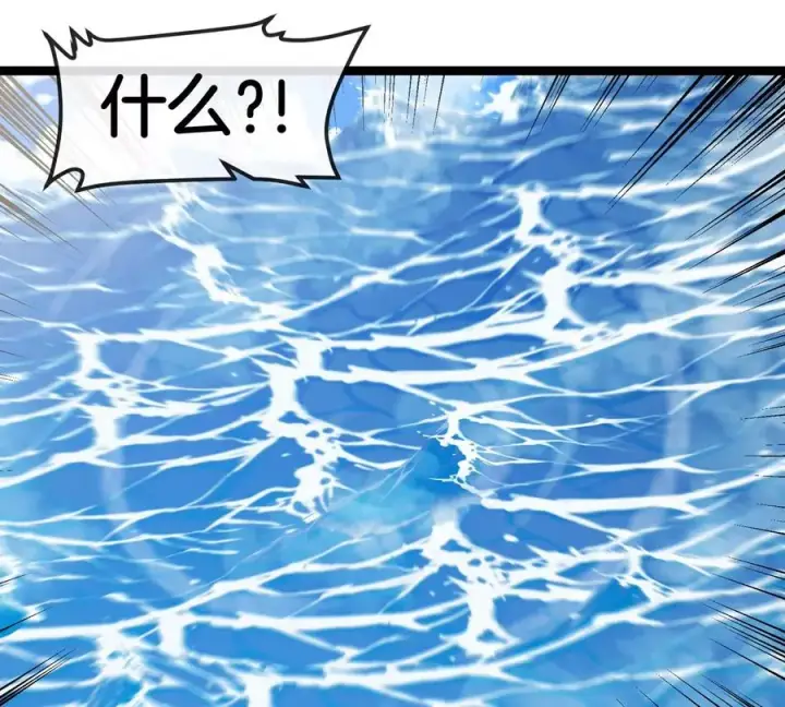 漫画《重生为怪兽什么鬼》第199话 死灵骨龙第18张图