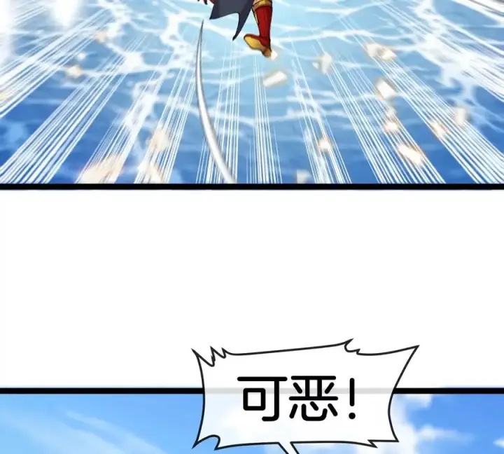 漫画《重生为怪兽什么鬼》第202话 巨兽到达战场第14张图