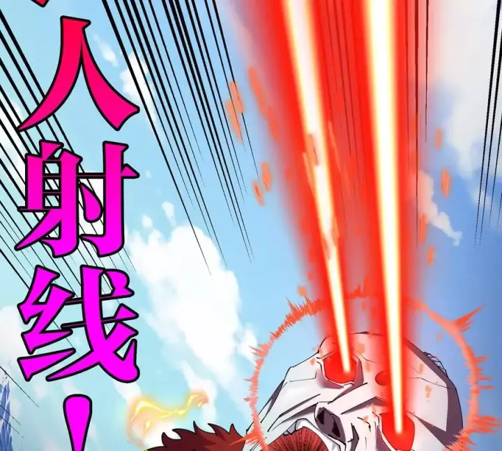 漫画《重生为怪兽什么鬼》第202话 巨兽到达战场第23张图